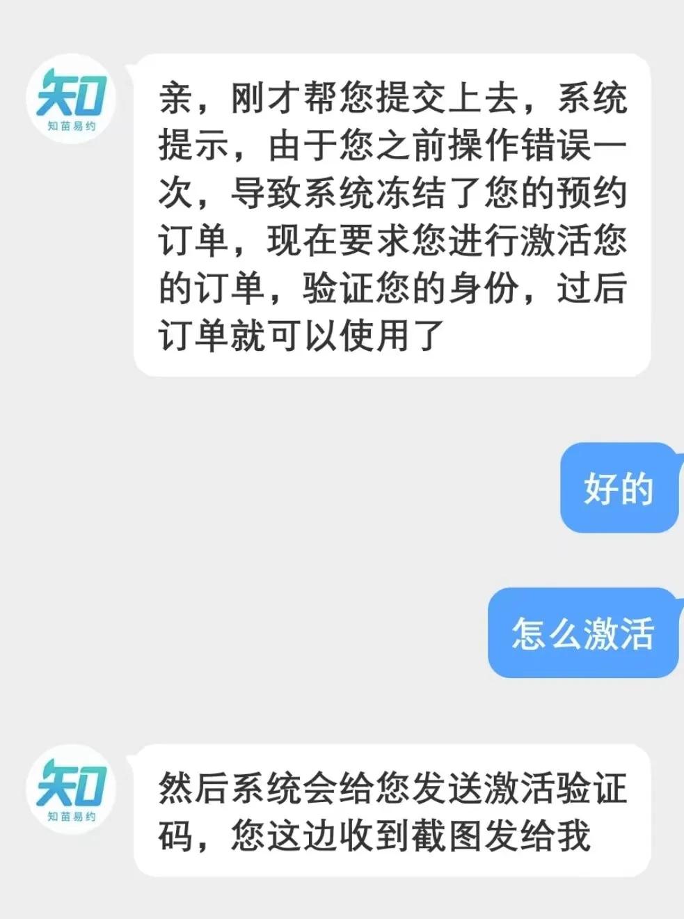 hpv一针难求现状原因,hpv一针难求姐妹小心骗子