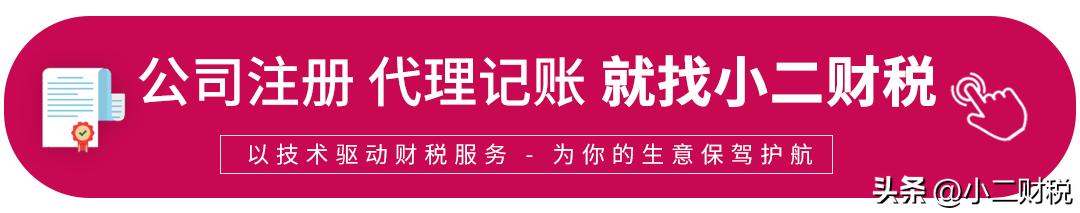 年底了，发票不够用了怎么办？没有发票能入账吗？
