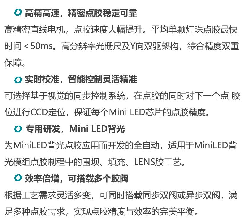 喜讯！希盟科技荣获行家说年度优秀产品奖