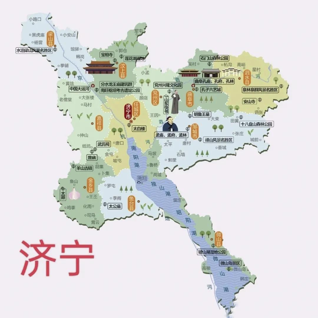 好客山东旅游视频,好客山东旅游