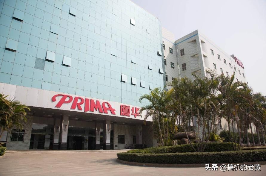 厦华彩电是杂牌机吗,厦华倒闭了吗