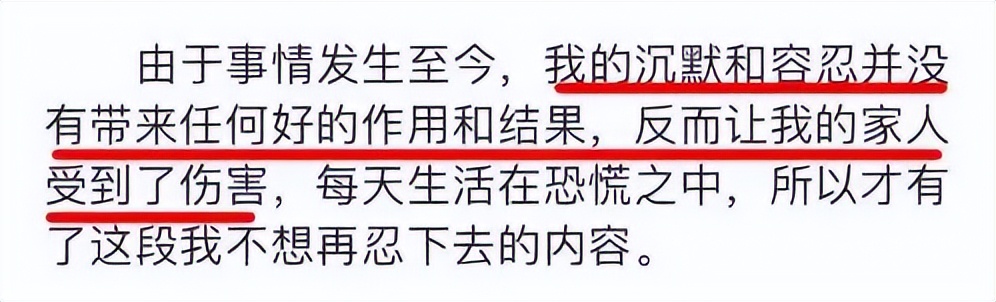 家暴男砍死柯基后续截图,家暴男砍死柯基后续