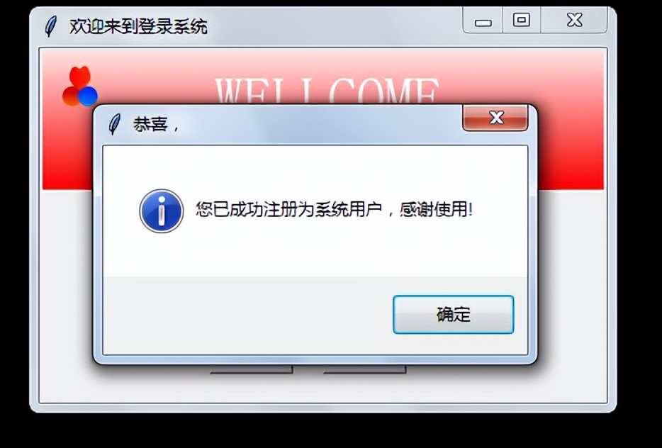 python简单入门开发小程序,0基础轻松入门python小程序