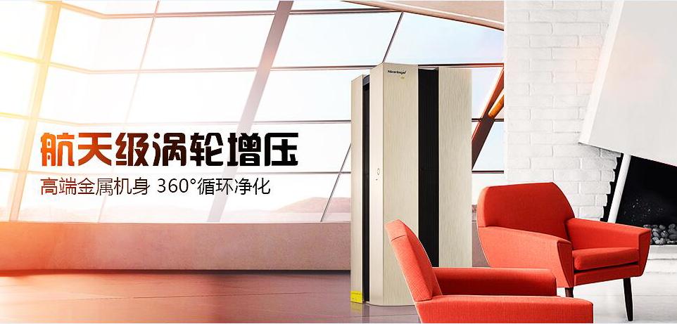 德国诺森柏格负离子空气净化器,诺森柏格空气净化器