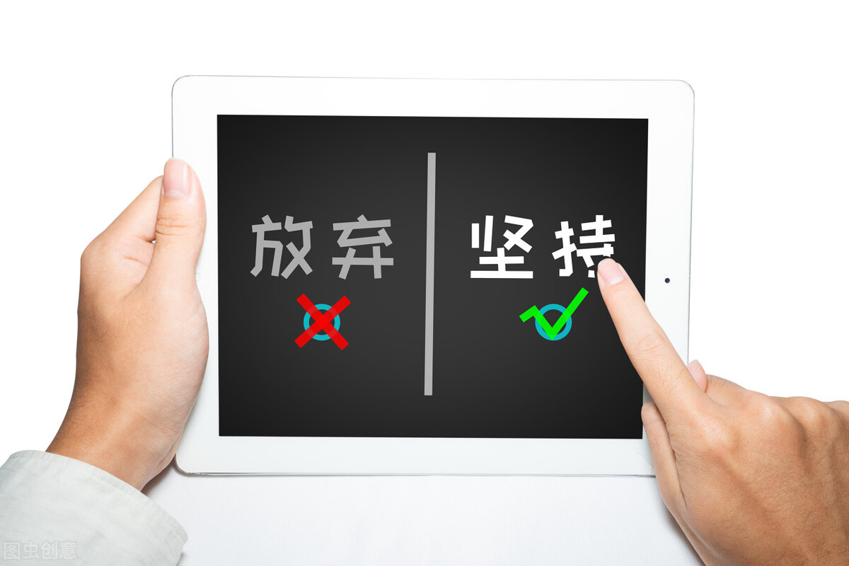 不因虚度年华而悔恨，不因碌碌无为而羞耻，开学第一课