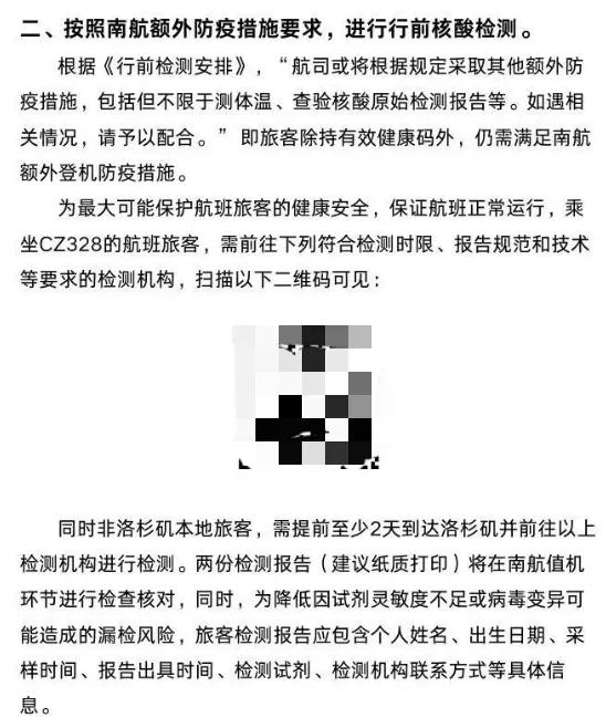 澳大利亚直飞中国航班机票多少钱,中国直飞美国的所有航班机票价格