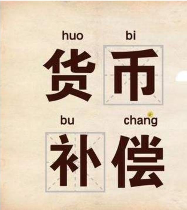 耕地私自立电线杆怎么解决,未经村民同意到地里栽电杆合法吗