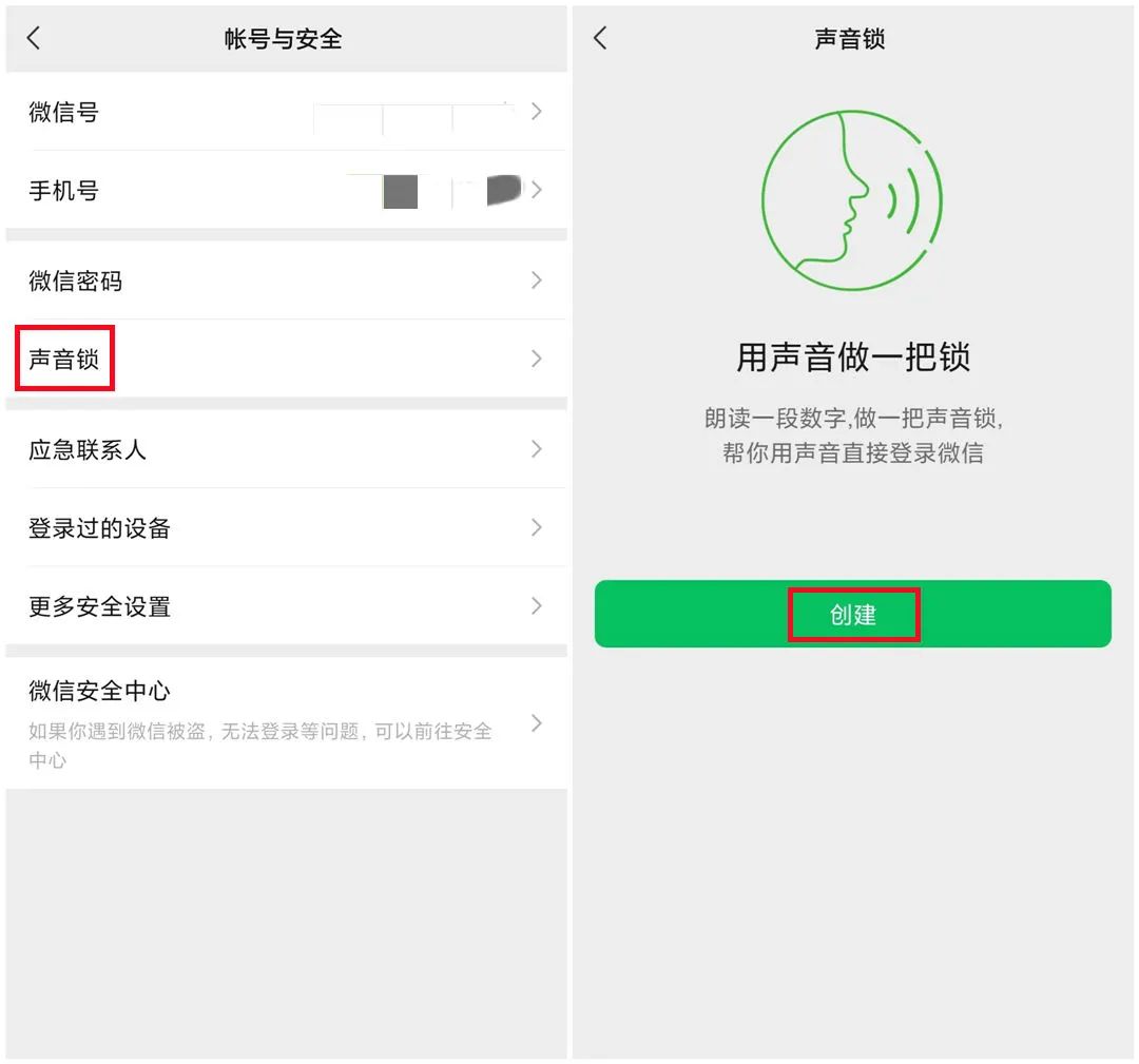 微信退出后忘记密码怎么重新登录,微信忘记了手机号和密码怎么登录