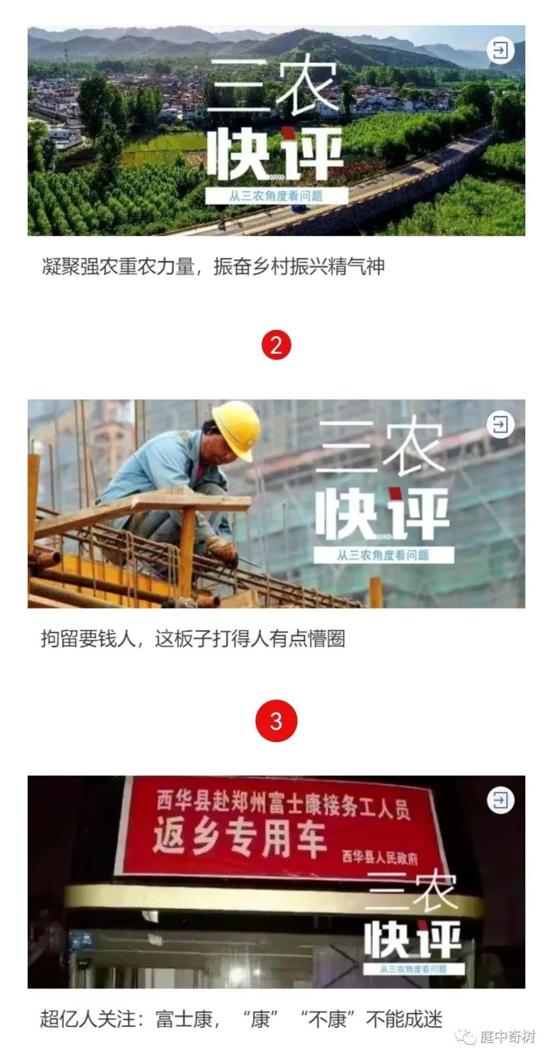 网信办表扬的抖音账号有哪些,中央网信办上榜百个抖音