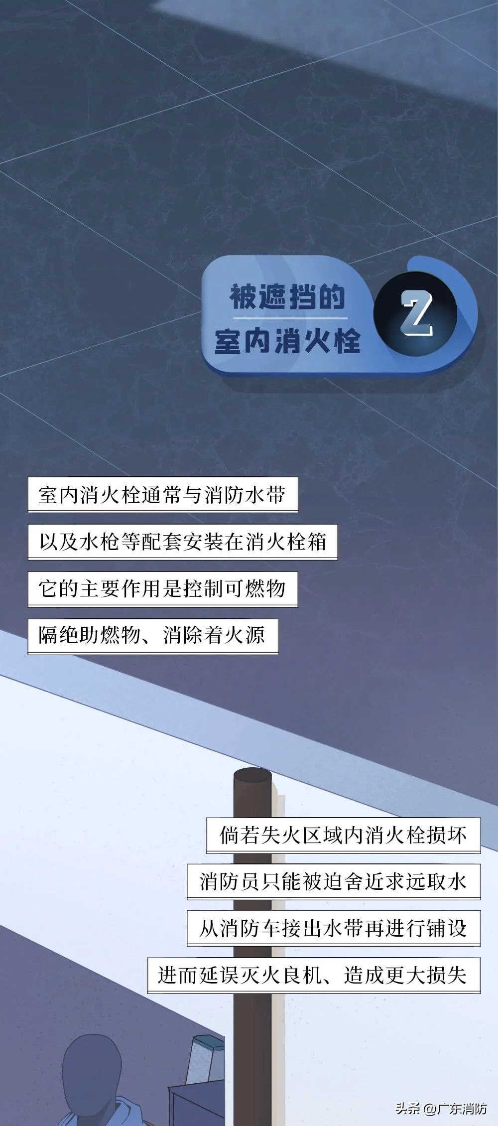 “我，95后，从火场逃生后成为了消防志愿者......”