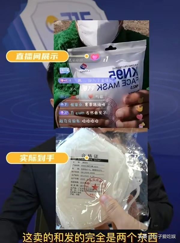 赵四直播卖口罩回放,赵四直播卖口罩把我笑死了