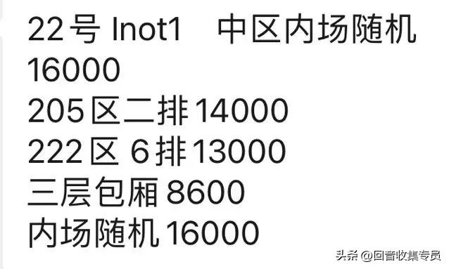 辛晓琪荒唐演唱会完整版,以前演唱会的门票被炒到两百万