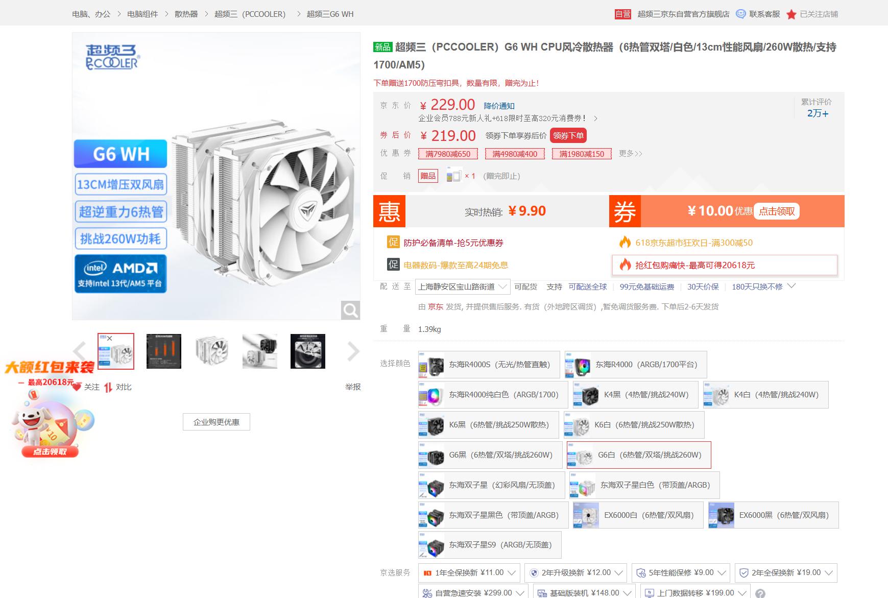 双塔散热器风扇方向,双塔散热器风扇怎么装效果好