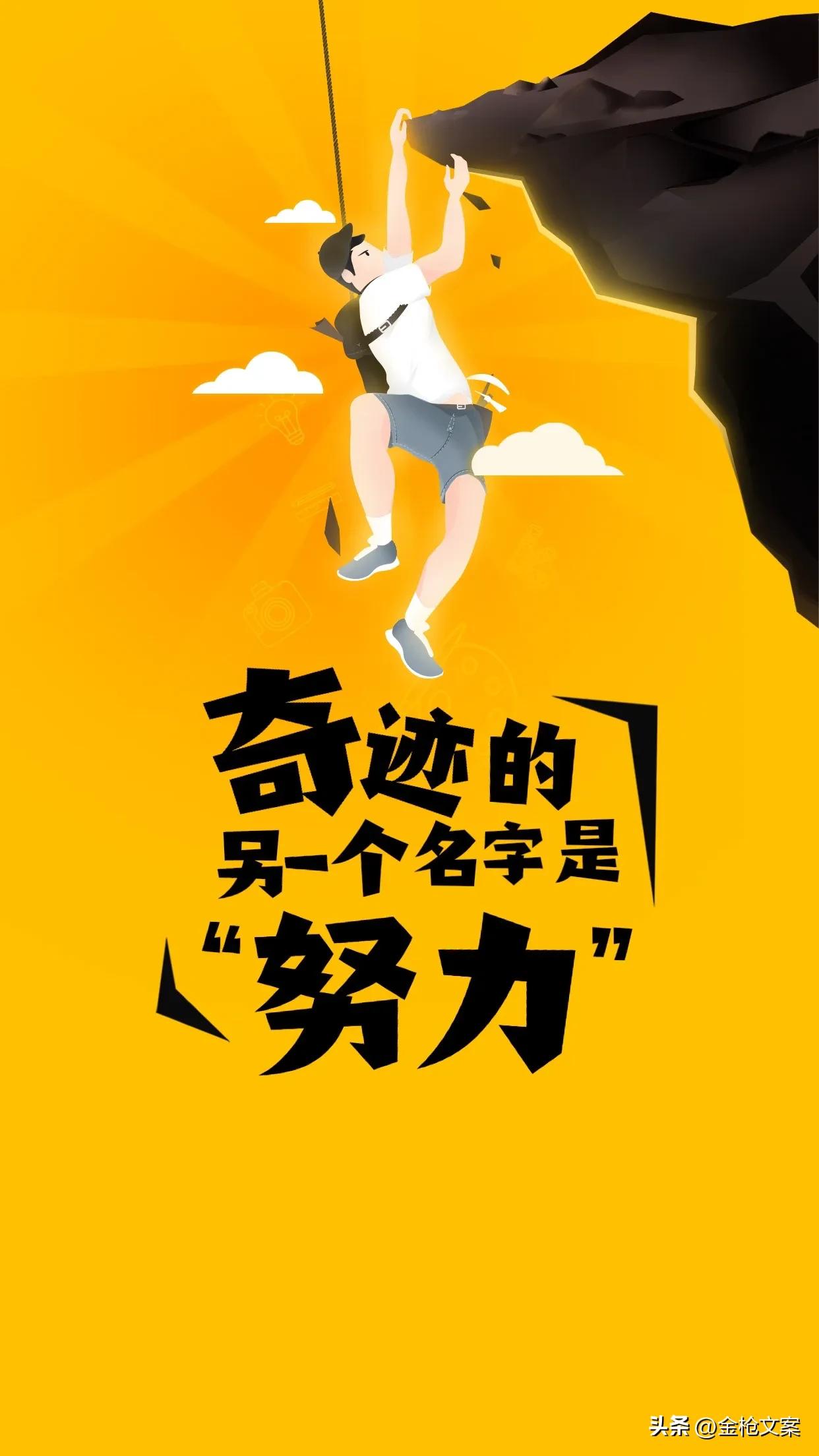 创业开始新的起点朋友圈文案,100个抖音走心创业挣钱文案