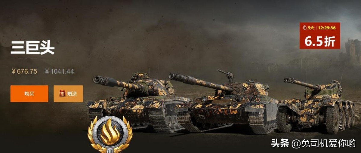 坦克世界最新活动策划,坦克世界新活动策划