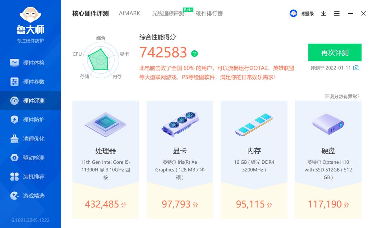 华硕灵耀pro162022和无畏pro152022对比,华硕无畏pro162023款轻薄本测评