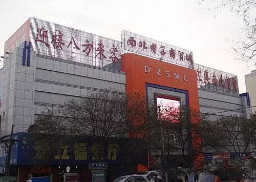 兰州已消失的地方,兰州被人遗忘的城市