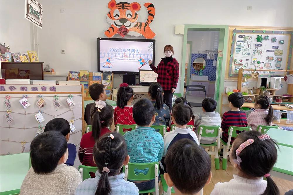 开学啦元气满满迎接新征程,开学第一课虎力全开