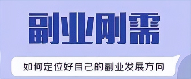 理性对待不要盲目疯抢,理性看待别盲目感性