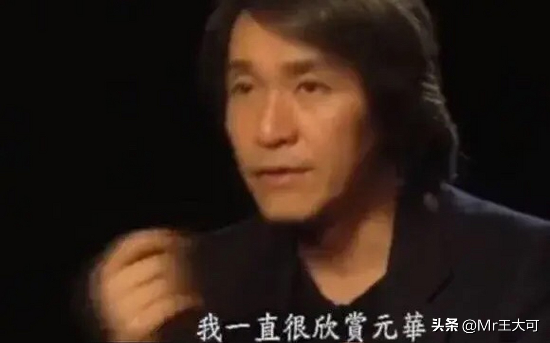 元华金像奖最佳男配角完整版,元华颁奖典礼现场