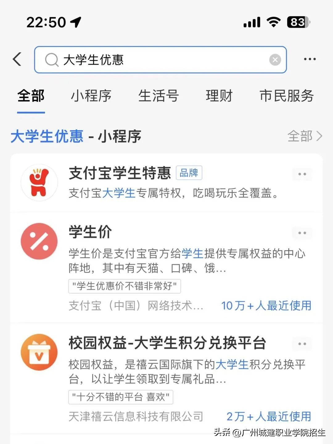那些好用却又鲜为人知的app (那些你绝对想不到的app)