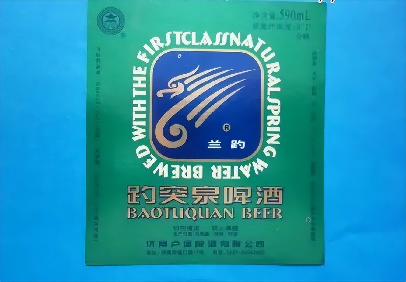 夏季解暑佳品扎啤,在炎热的夏天来一杯梅子酒