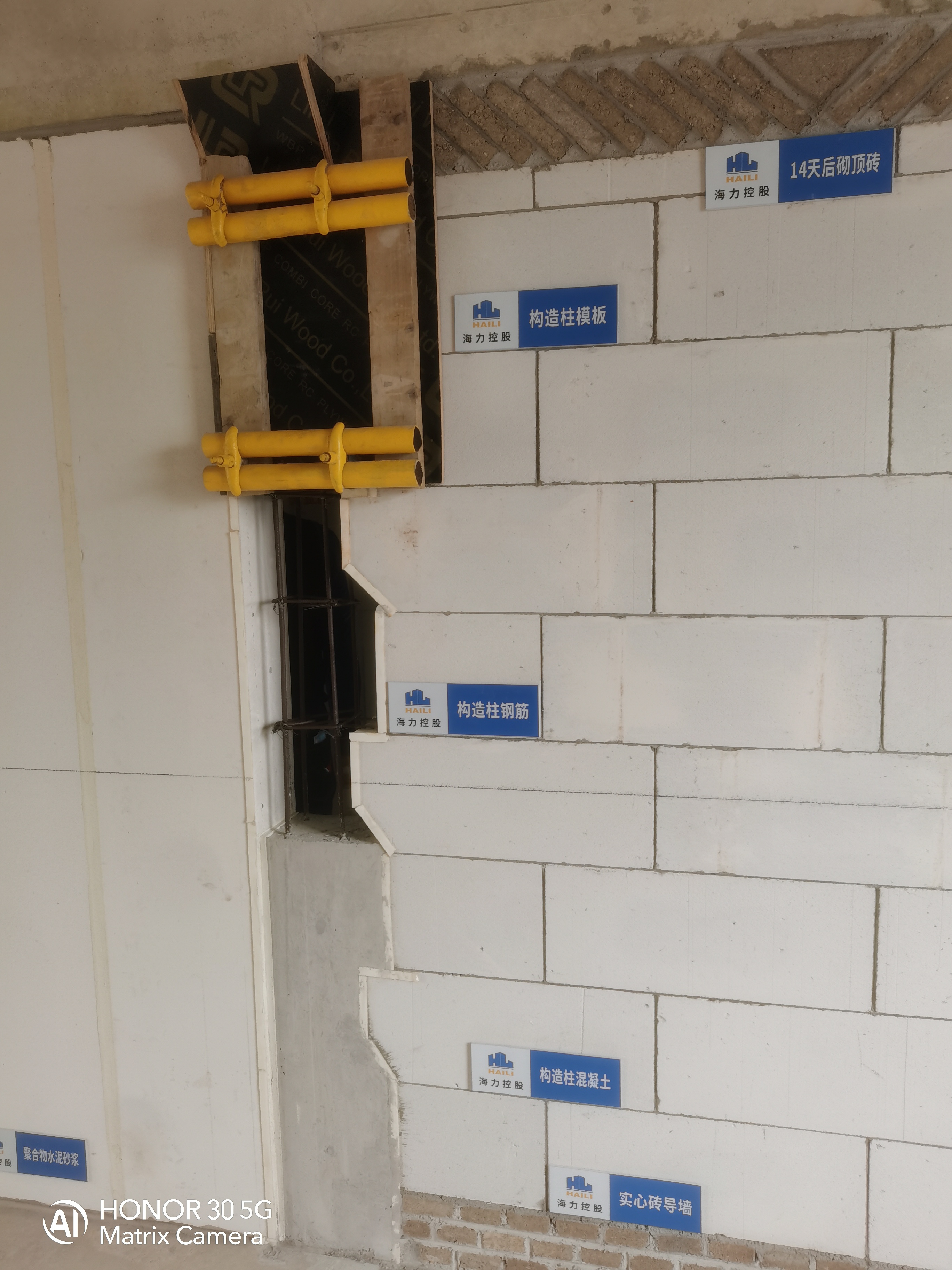 砌体施工技术规定,加气块砌体的施工标准