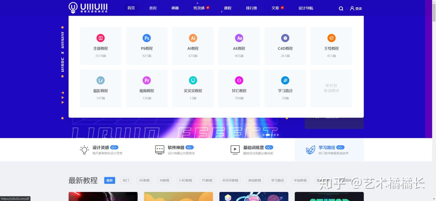 瀹ゅ唴璁捐楂樼骇缃戠珯,瀹ゅ唴璁捐缃戠珯鎺ㄨ崘鍏嶈垂