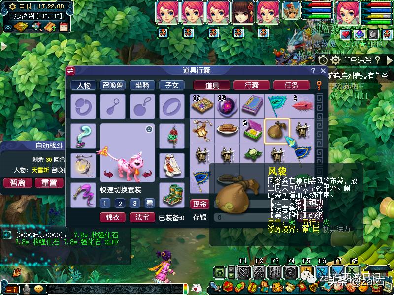 梦幻西游大唐官府区值得入坑吗,梦幻西游大唐官府渡劫剧情全过程