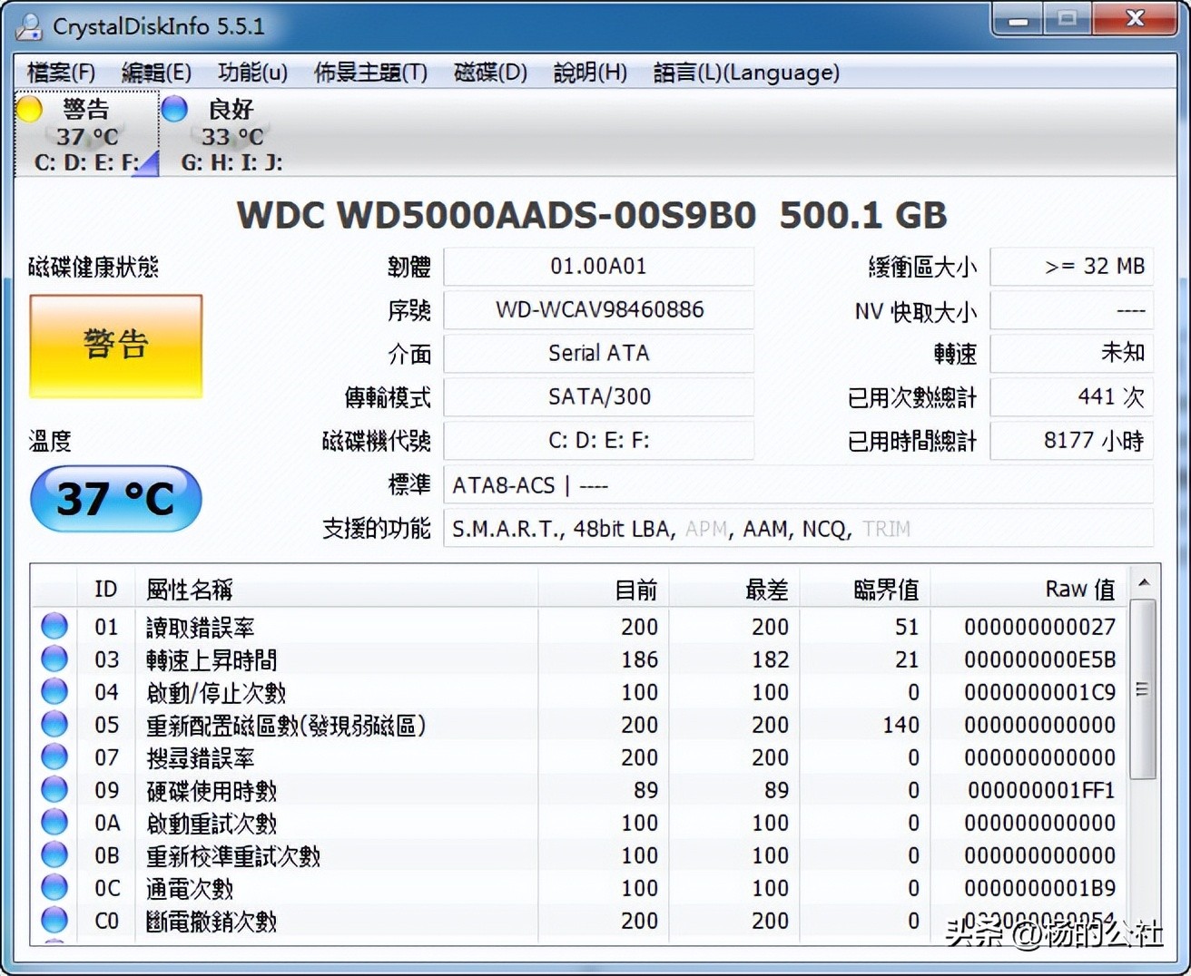 电脑网络修复器,网络诊断维修