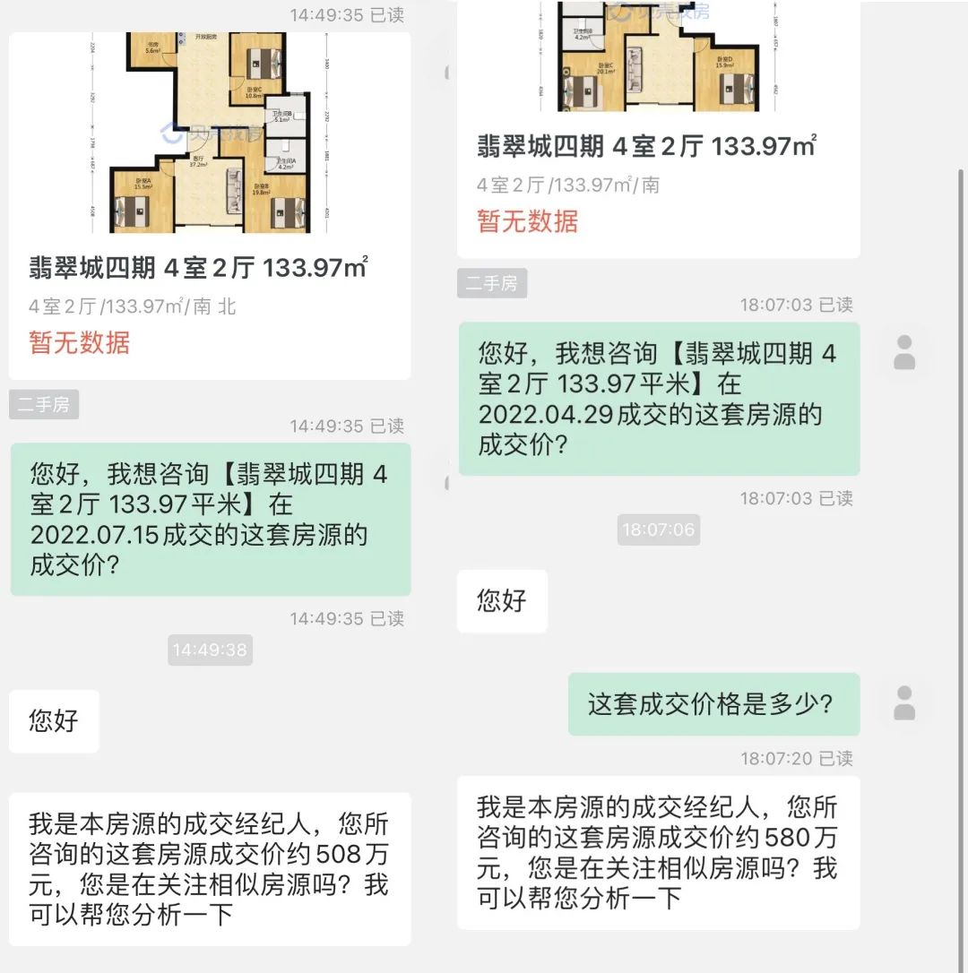 阿里巴巴工作杭州买房,杭州阿里员工房价