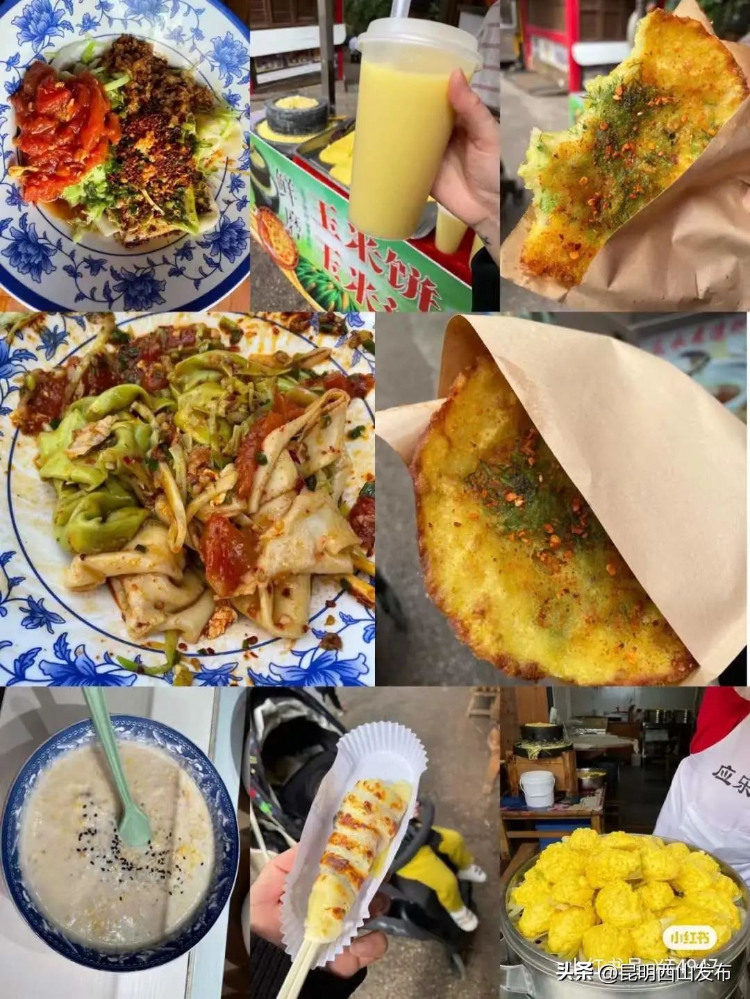 西山区多少度,西山海拔有多少米