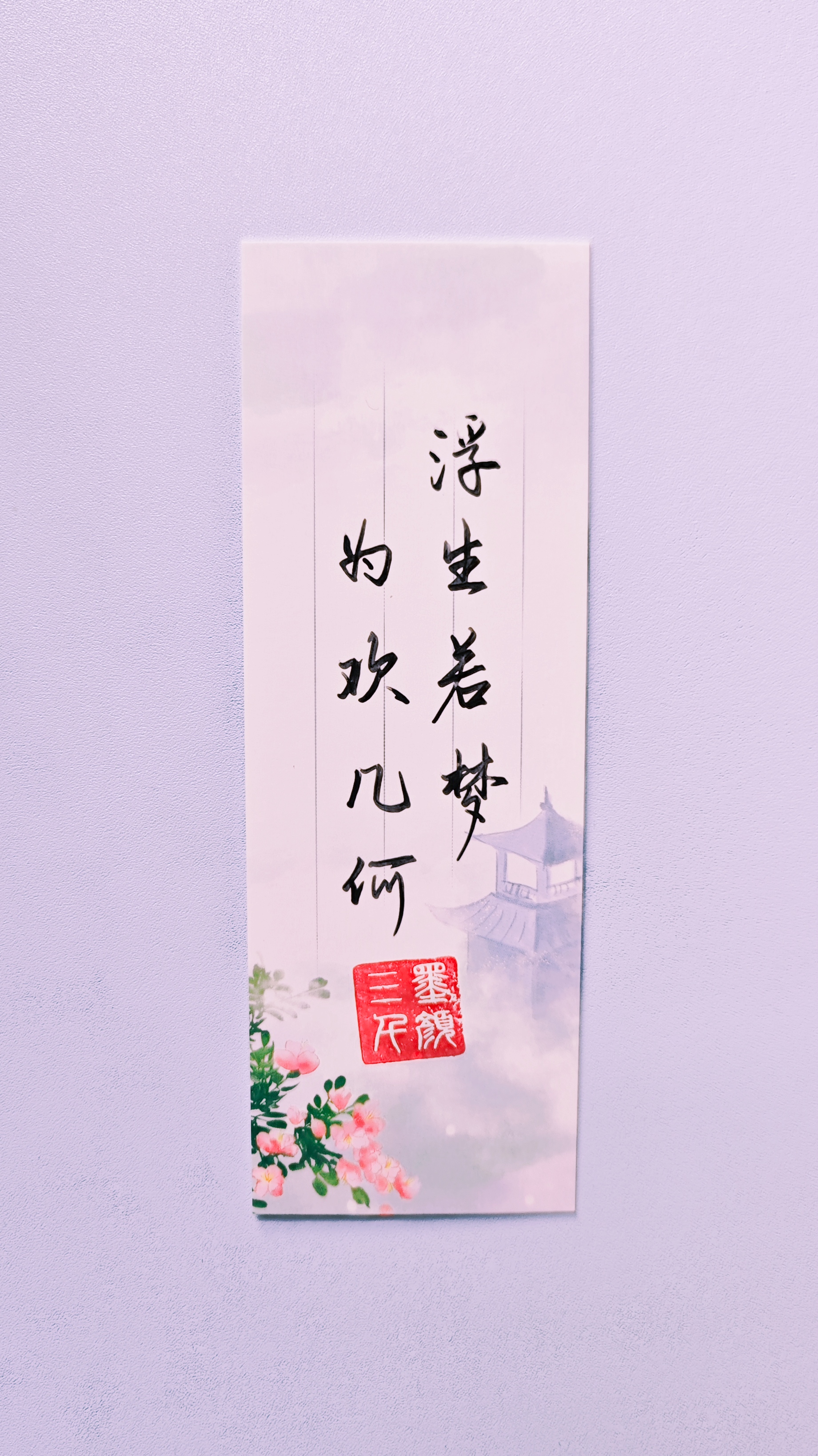 个性签名简短又内涵八字短句,八字惊艳短句8个字