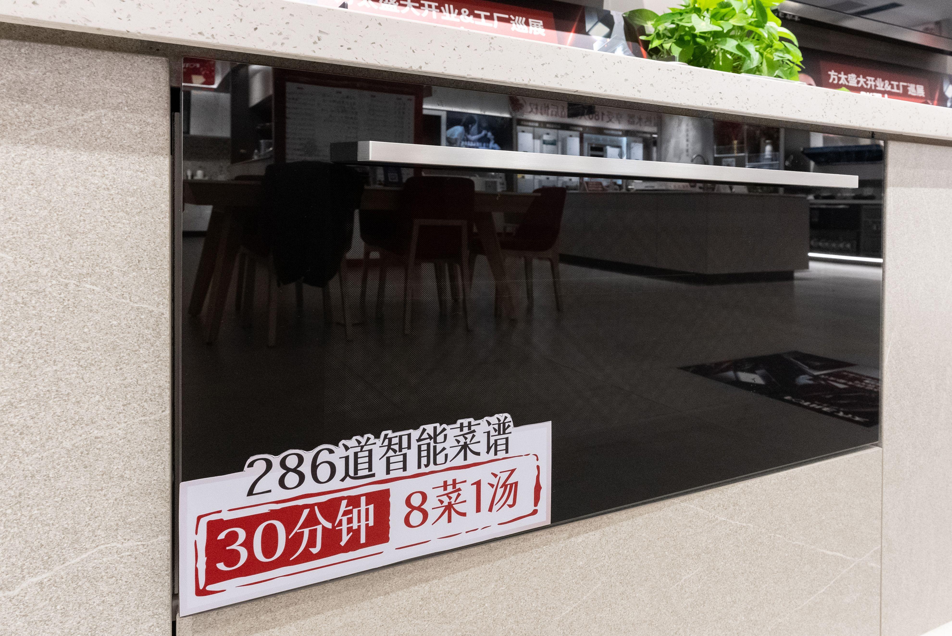 开放式厨房集成灶选哪款比较合适,开放式厨房集成灶选哪种好