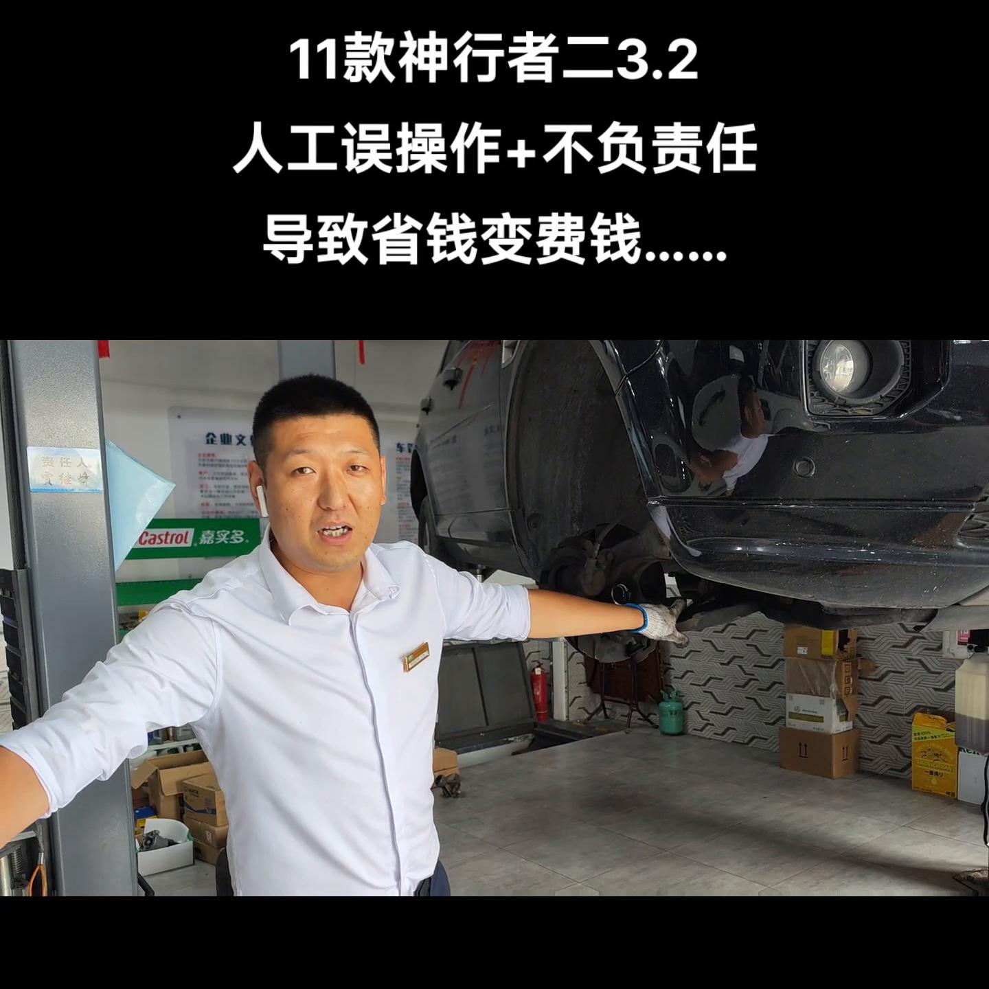 11款神行者23.2,13款神行者2使用说明