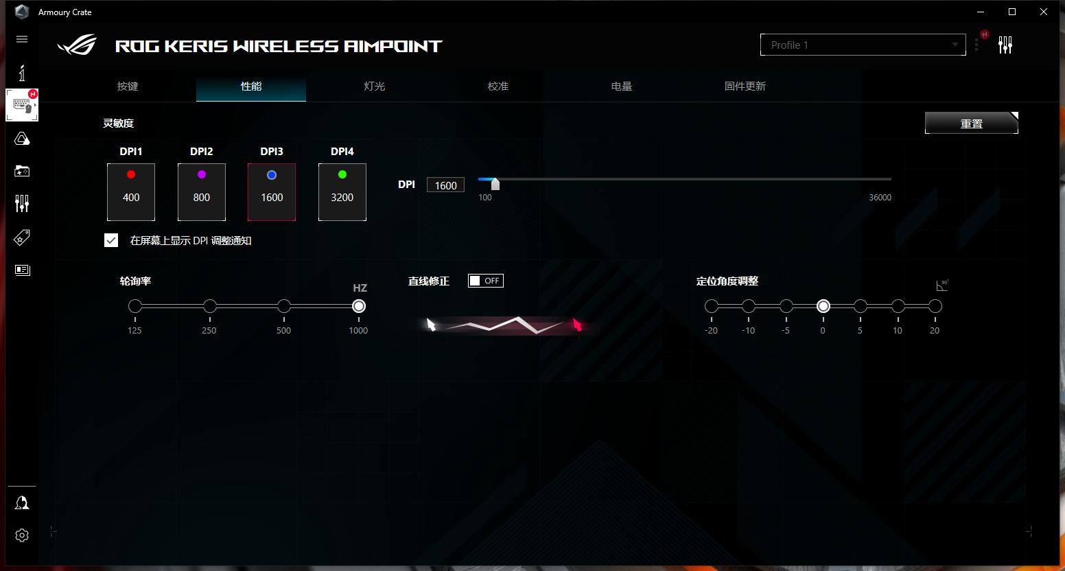 rog月刃无线版鼠标评测,rog月刃与普通无线鼠标对比