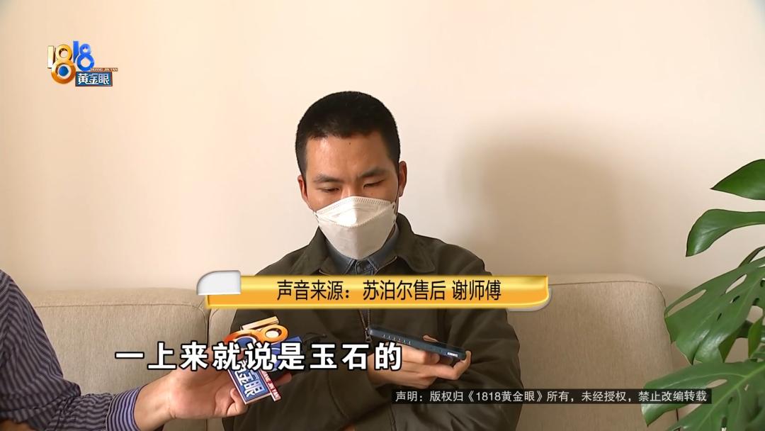 玉石台盆开裂,台盆裂了