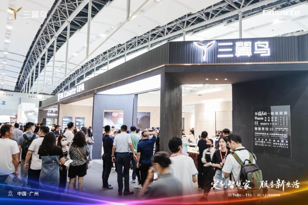 青岛整体卫浴建博会,海尔智能卫浴