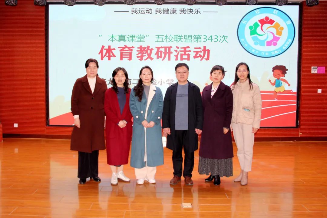 洛阳市洛龙区“本真课堂”五校联盟第343次活动