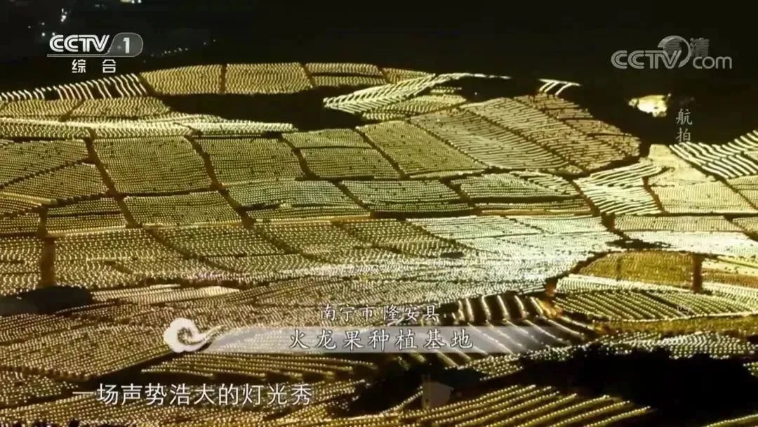 航拍中国广西第四季解说词,航拍中国第四季广西在哪看