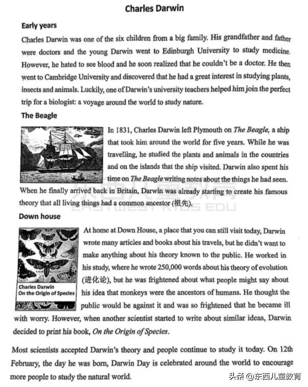 中考英语最难题,今年的中考英语考题难吗