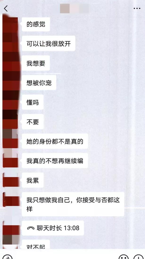 克隆好友是什么骗局,克隆好友骗局套路