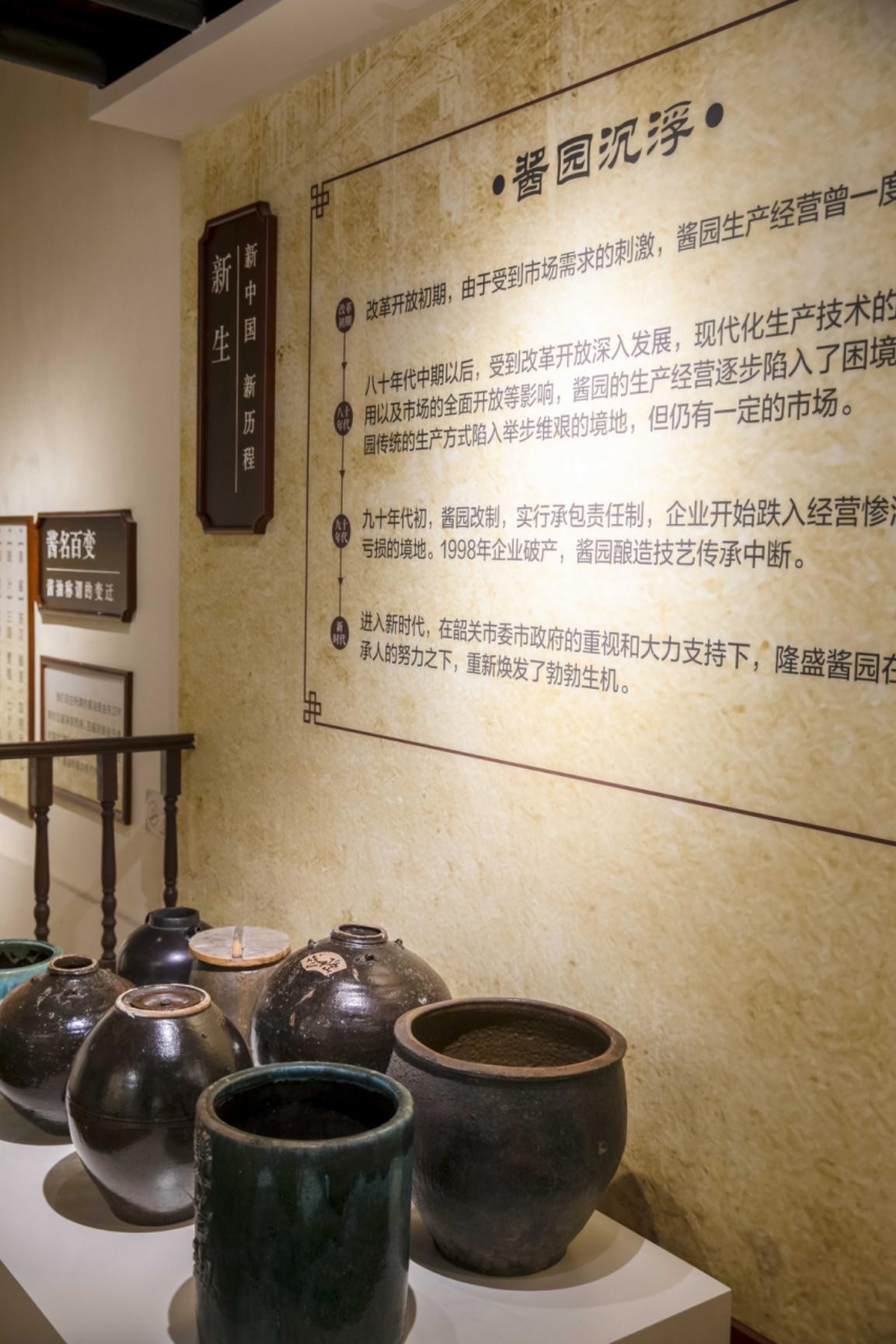 探秘韶关,魅力韶关之旅