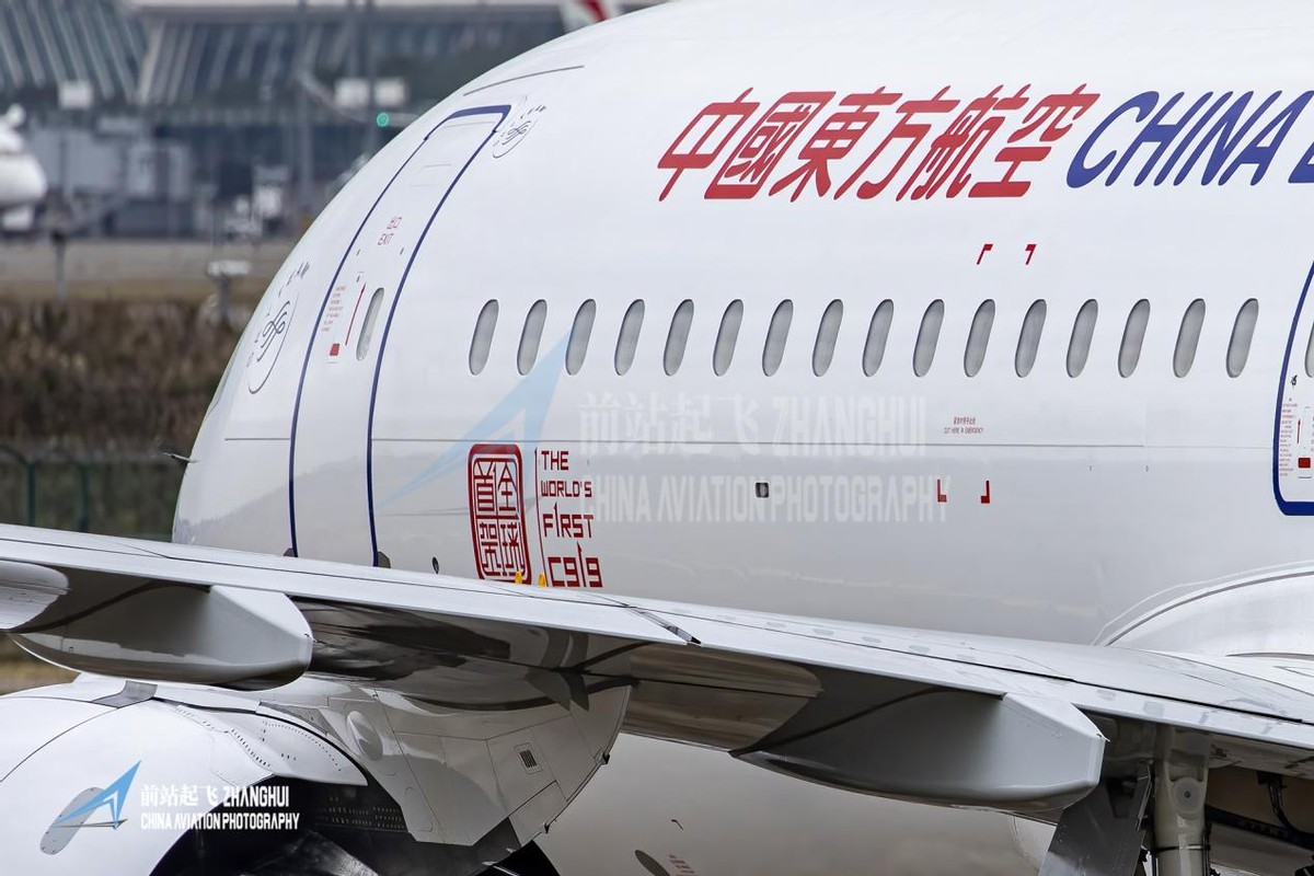 c919中国铁路,c919最新外媒报道