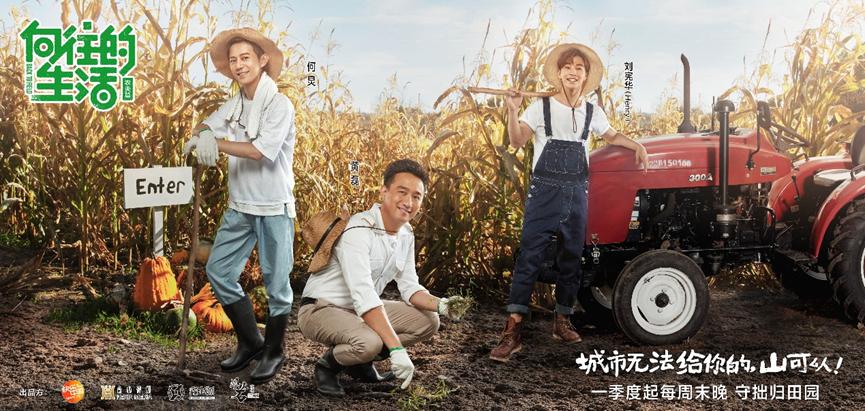 向往的生活第一至七季全部合集,向往的生活全季总结