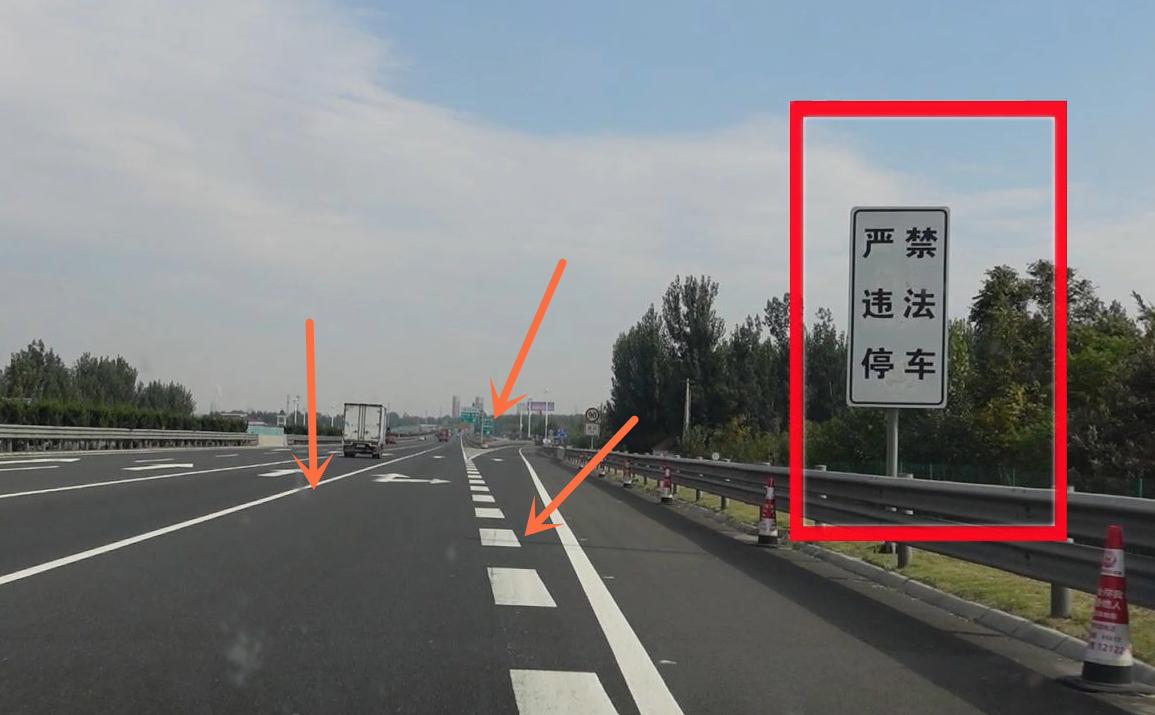 高速收费站入口逆行扣几分罚多少,高速公路服务区禁止驶入怎么扣分