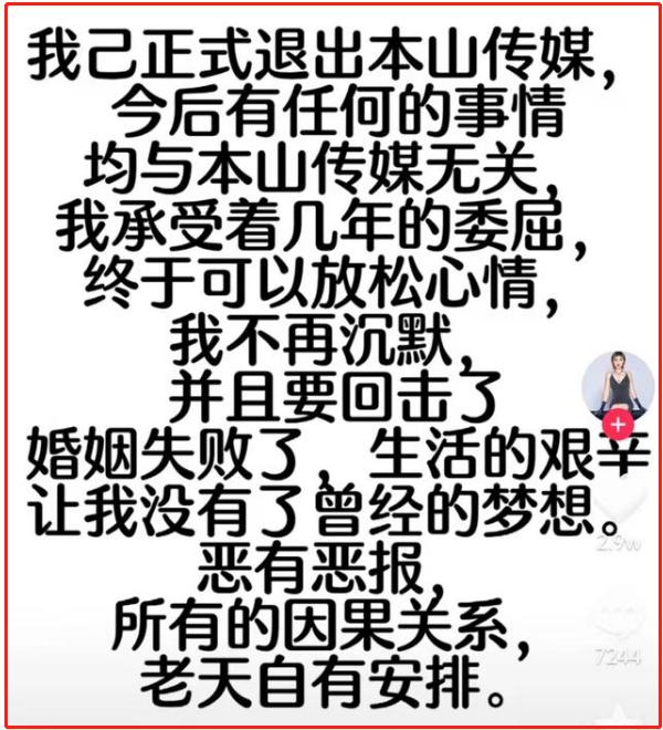 2022开年才8天,就有7位女星惹争议:刘浩存遭人厌,邱意浓被吐槽