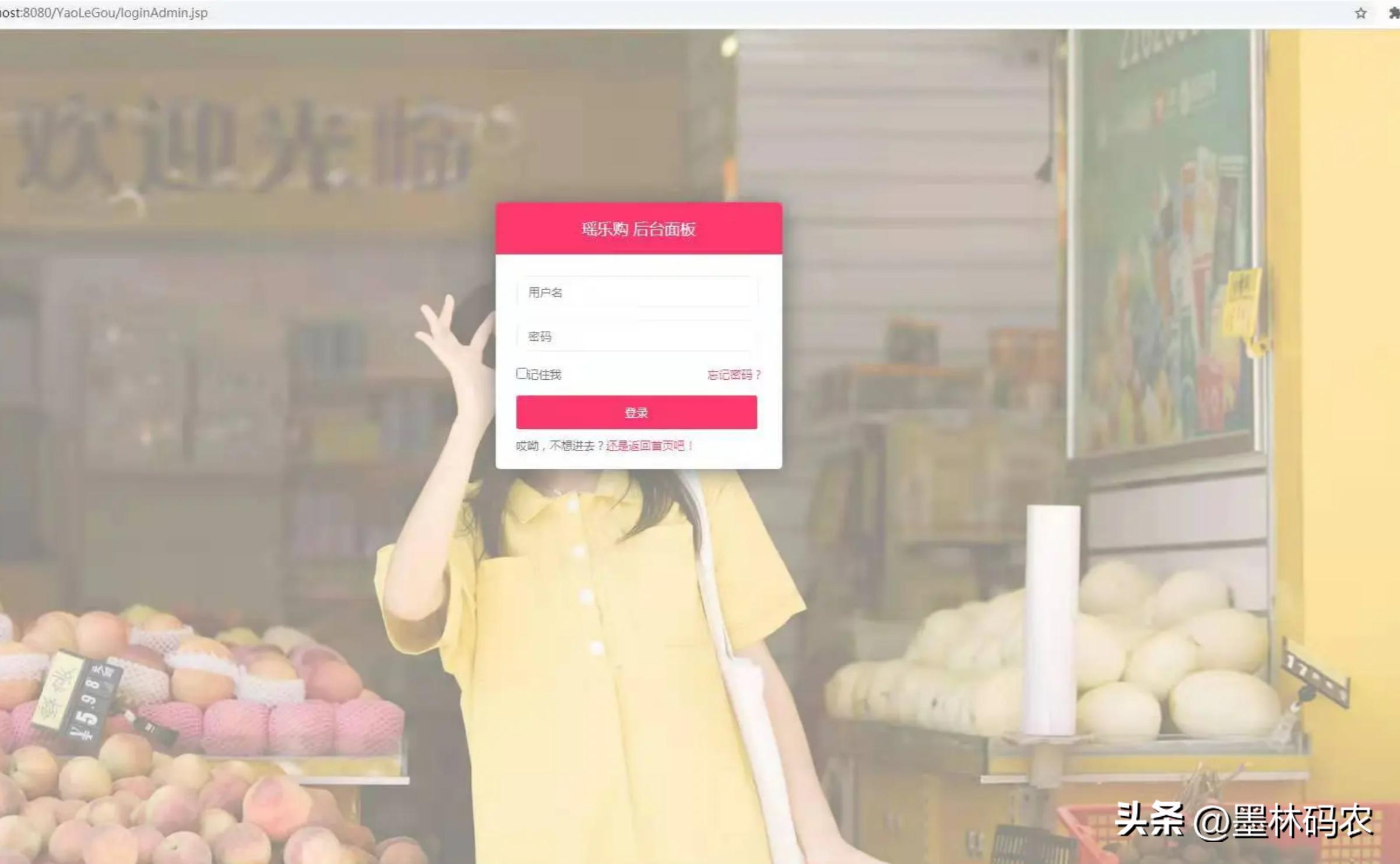 商城电商小程序开发软件,电商平台购物推荐