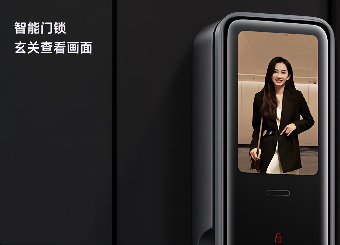智能门锁小米可视猫眼,小米智能猫眼如何联动门锁