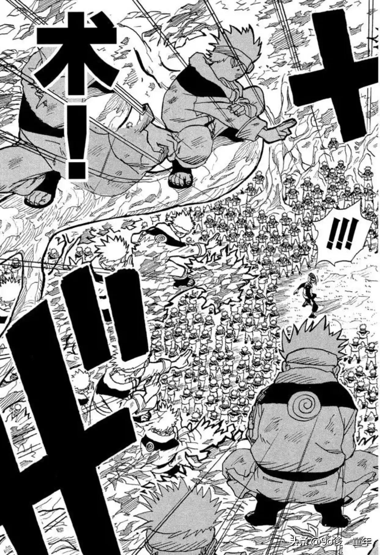 火影忍者漩涡鸣人布鲁克,火影忍者第一集漩涡博人